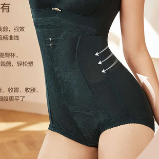 专柜正品奥丽侬倍丽挺三角美体高腰塑身收腹暖宫平角内裤OTK9899