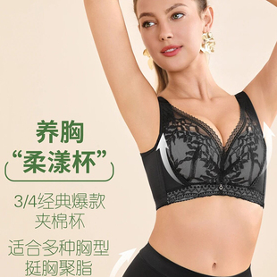 收副乳薄款 4薄款 调整内衣OTW9647聚拢上托文胸 奥丽侬倍丽挺3 正品