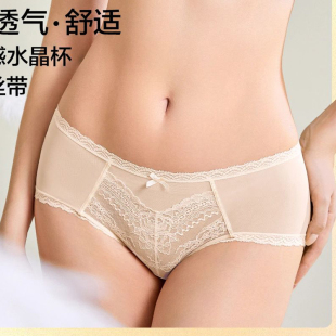 8836 透气女OK3885配文胸OW8835 正品 奥丽侬中腰蕾丝性感平角内裤