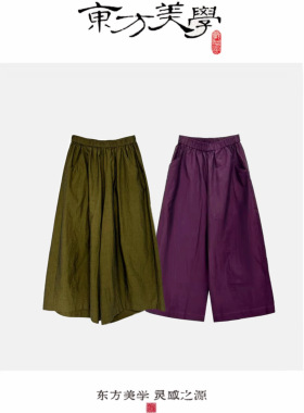 『如风』轮廓美学弧型剪裁进口匹马棉高密色织廓形山本裤SR507