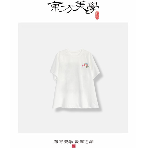 『绣春山』凉感棉刺绣新中式国风夏季清凉百搭日常圆领上衣SR583