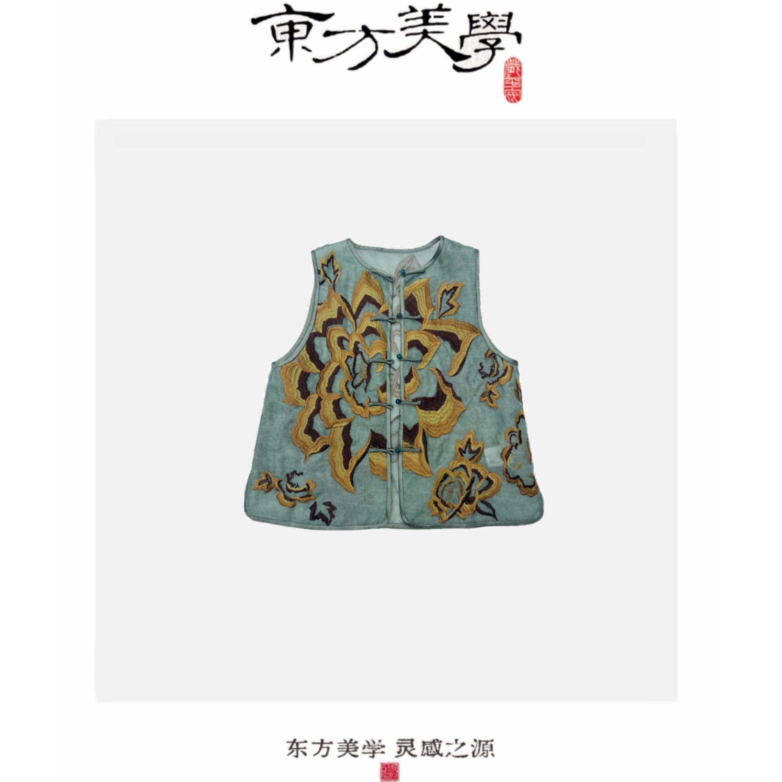 『牡丹亭 ·马甲』100%桑蚕丝中式国风重工刺绣女式马甲SR250