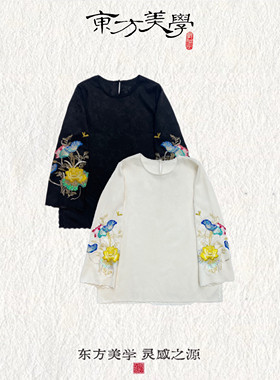 『芳华PLUS』国风中式长袖人丝提花刺绣女士上衣衬衫SR285