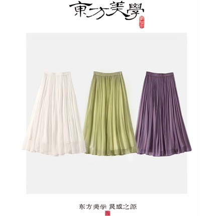『若梦』新中式真丝顺纡绉国风仙女裙百褶汉服裙SR521