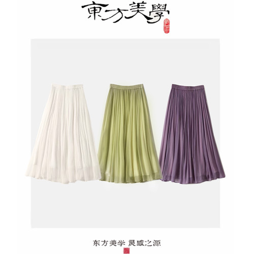 『若梦』新中式真丝顺纡绉国风仙女裙百褶汉服裙SR521