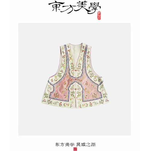 『亦阑珊』新中式国风丝缎重工刺绣高定春夏马甲SR531