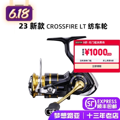 23款DAIWA达亿瓦CROSSFIRE穿越火线纺车轮路亚轮RS微物远投全金属