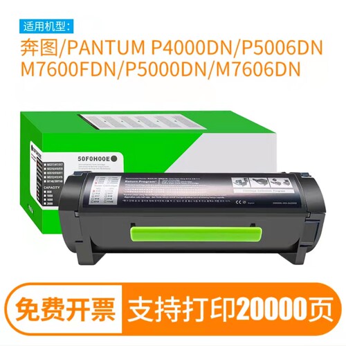 简易安装上机即用免费开发票
