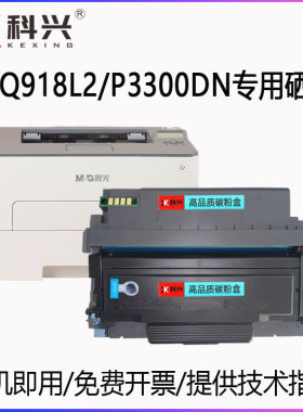 适用MG晨光AEQ918L2硒鼓MG-T1501粉盒AEQ918L3 K0 L1 L4 L5 D301