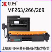 适用佳能MF269dw粉盒MF263dn 051 CRG MF266dn LBP161dn硒鼓162dw