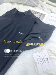 2024秋冬款MEGG麦戈青少年女款纯色净版滑溜面双层蚕丝棉裤