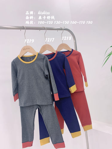 2022年春季新款kiskiss亲子净版奥卡舒绒套装中厚款家居服100-180