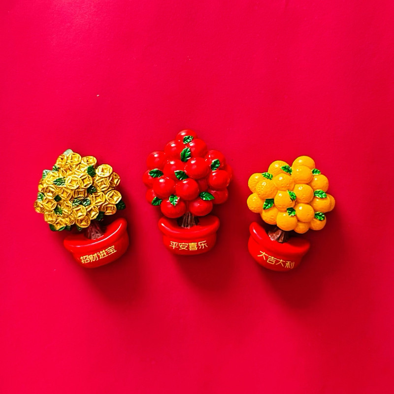 3D立体发财树冰箱贴磁贴新年喜庆摇钱树平安喜乐冰箱装饰磁性贴