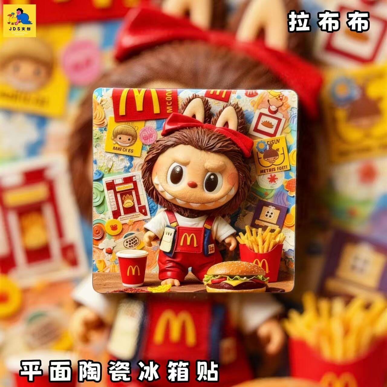 潮玩拉布布陶瓷冰箱贴磁吸式家居装饰磁贴伴手礼高级网红爆款磁力