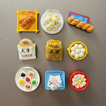 创意精品天津小吃大食玩美食冰箱贴立体磁吸贴旅游纪念装饰品批发