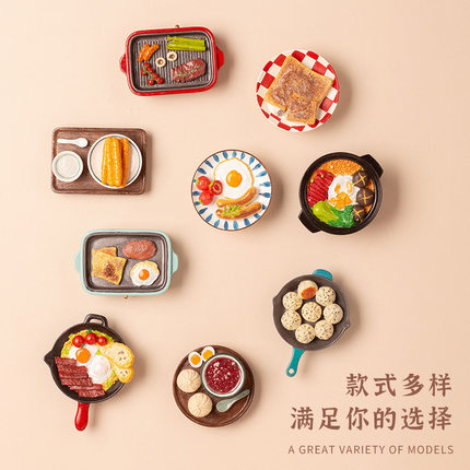 原创高端文创小吃精品菜冰箱贴中餐西餐仿真食玩立体磁性冰箱贴