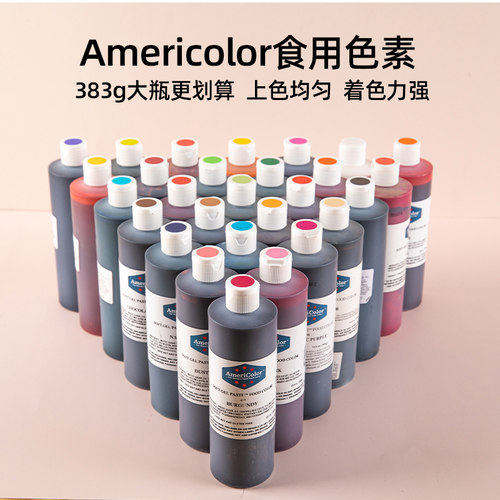 MAC色素烘焙食品级可食用奶油蛋糕裱花翻糖红黑金白色
