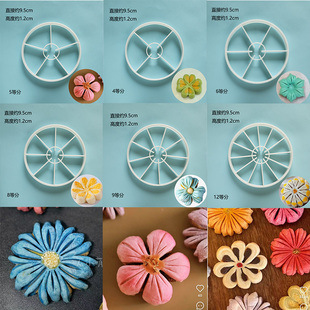 国潮中式月饼和果子枣花酥蝴蝶酥点心切刀模具圆形新手分割压痕器