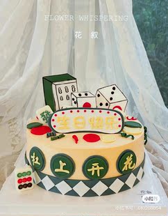 八方来财 杠上开花雀神附体麻将胡 顺 翻糖巧克力蛋糕 硅胶模具