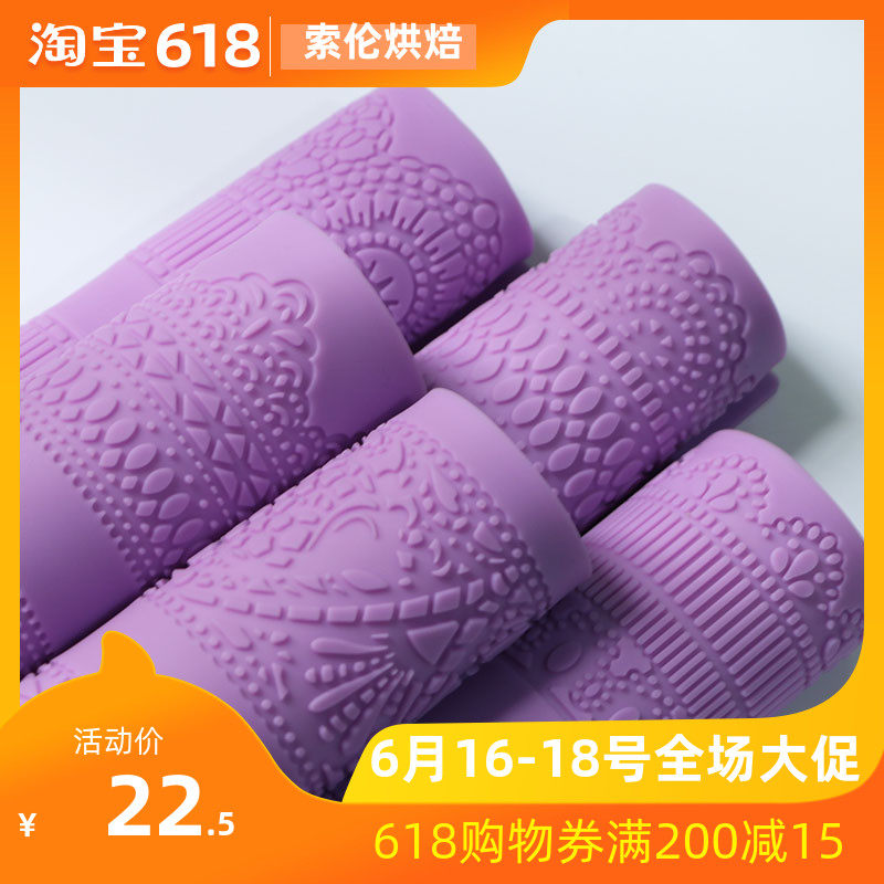 烘焙蛋糕蕾丝花边围边硅胶模具  翻糖蛋糕装饰模具