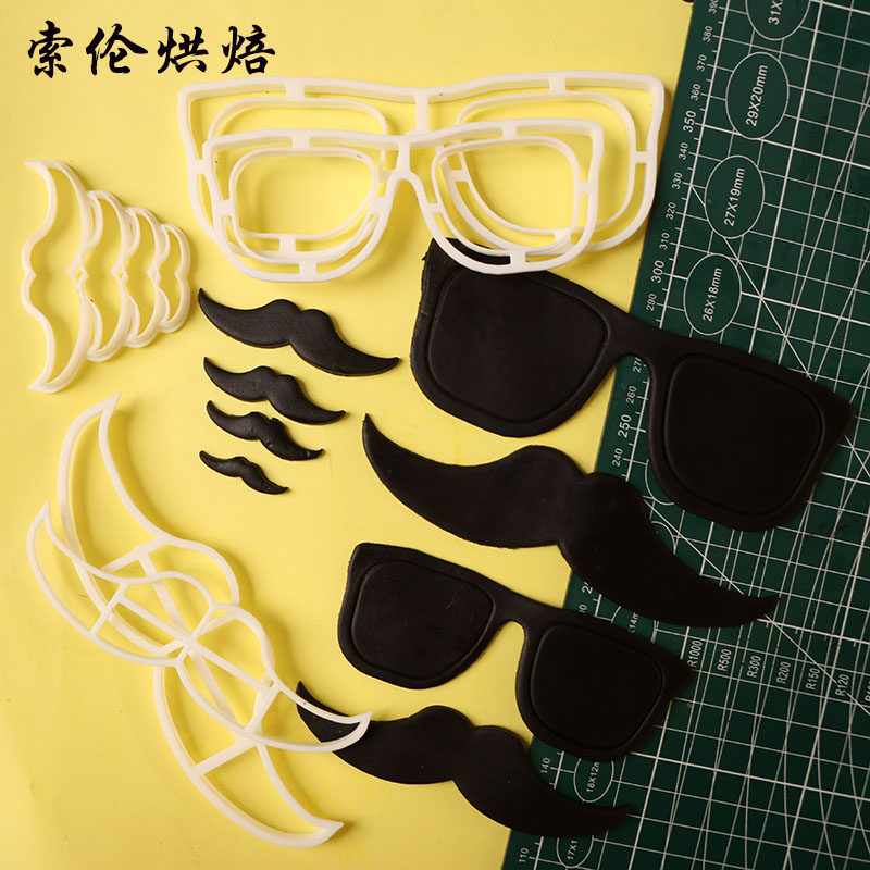父亲节眼镜胡子翻糖蛋糕糖牌模具切模具 大小酷眼镜男士
