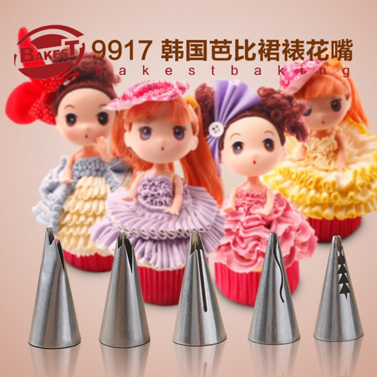 7件套褶皱裙边奶油裱花嘴复古窗帘边公主娃娃蛋糕花边挤花嘴组合