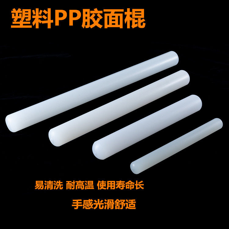 擀面杖烘焙翻糖擀面棍图片