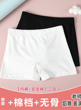 开学儿童舞蹈短裤三分裤黑色防走光练功裤女童打底平角保险安全裤
