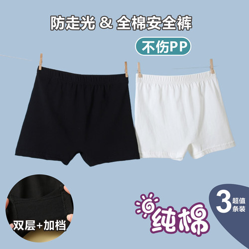 女孩纯棉儿童舞蹈短裤防走光练功