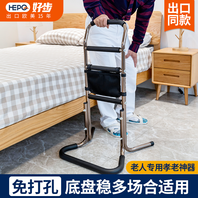 免打孔老人扶手辅助卫生间好步