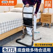 老人床边扶手起床辅助器卫生间老年马桶扶手安全起身助力架免打孔