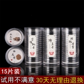 鹅梨帐中香檀香沉香玫瑰花佛香薰桂花茉莉降真龙涎香无粘粉小盘香