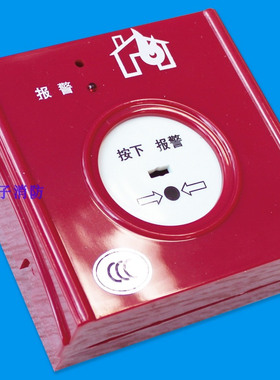 沈阳美宝J-SAP-M-USC4211手动火灾报警按钮