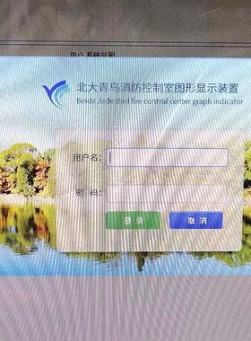 5200CRT系统修复北大青鸟