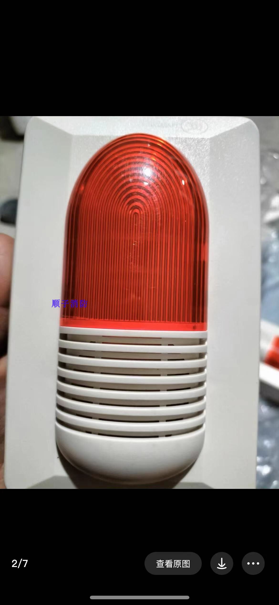 海湾声光报警器 火灾声光警报器gst-hx-100b海湾声光 讯响器