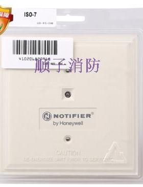 NOTIFIER诺帝菲尔隔离模块ISO-7 N6000主机隔离器