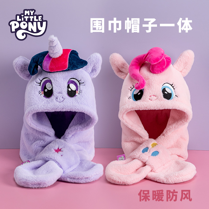 小马宝莉儿童冬季帽子围巾一体护耳保暖套头连帽公主女童宝宝围脖
