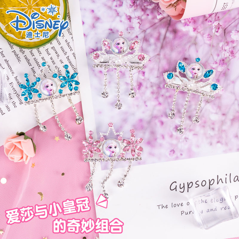 爱莎公主儿童发夹皇冠小女孩头饰