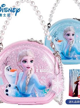 Colorcasa正品艾莎公主儿童包包女童斜挎包礼物女孩手提玩具流沙