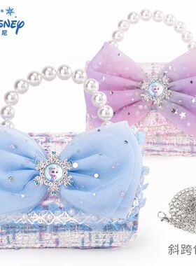 Colorcasa 艾莎公主小香风儿童包包女童斜挎包宝宝新年礼物手提包