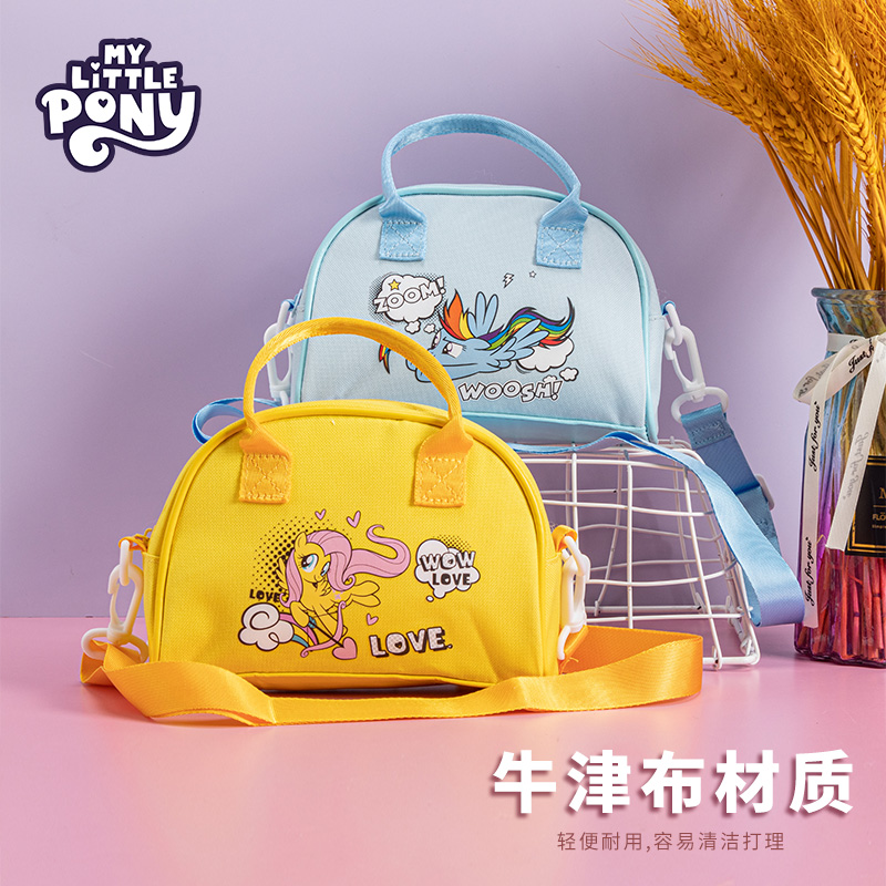 小马宝莉正版儿童牛津布包单肩斜跨手提包大容量小女孩生日礼物