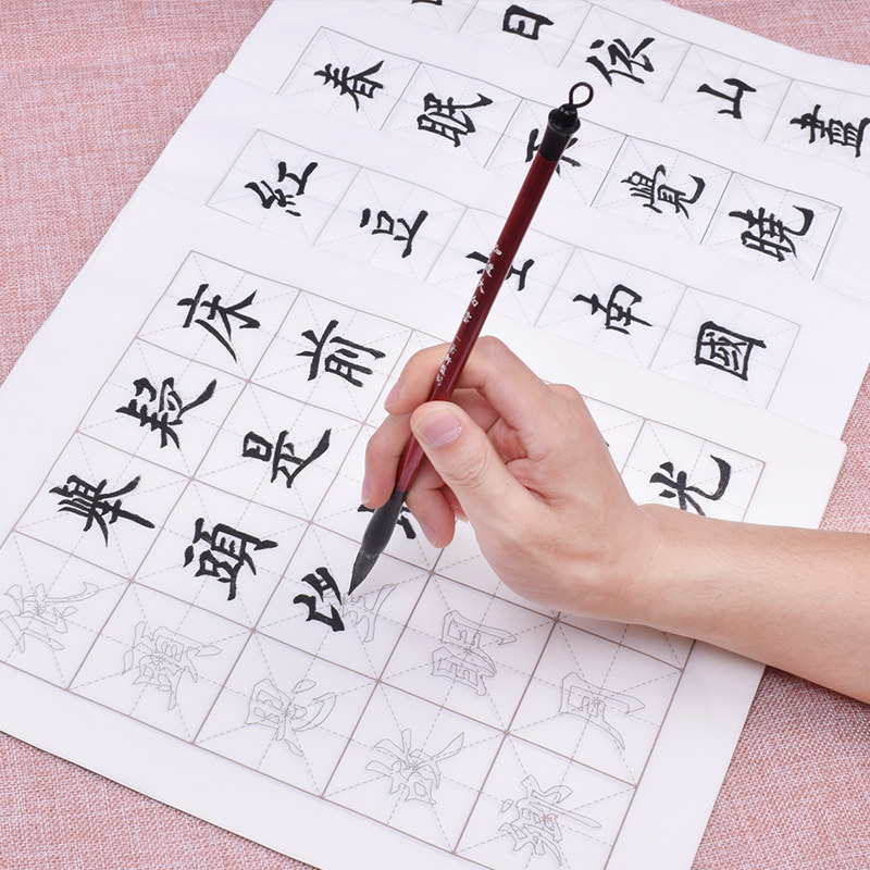 小学生毛笔字贴入门初学者临摹唐诗中楷书法练习描红宣纸暑假作业