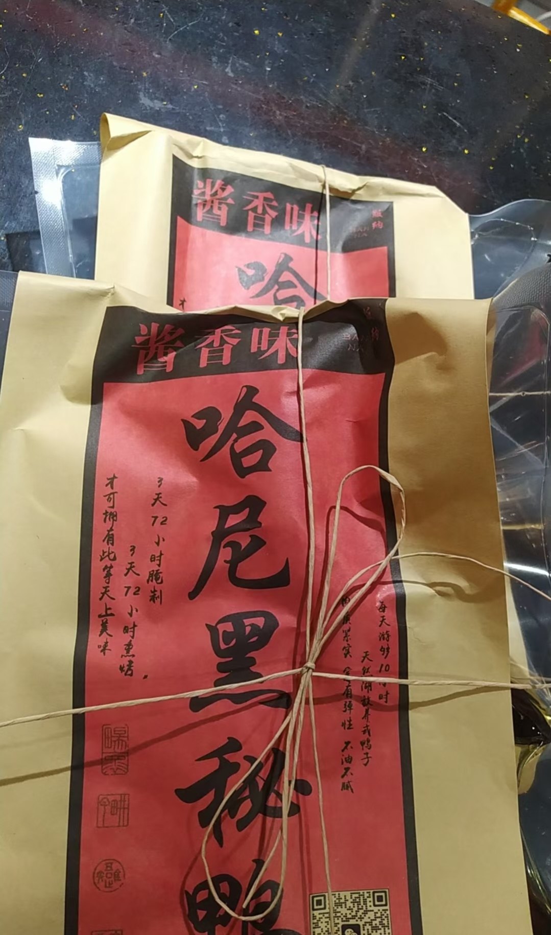 西双版纳特产哈尼黑蜜鸭手撕风干整只鸭2斤多火锅味酱香味送礼,传统滋补营养品,葛根,淘宝优惠券,粉丝福利购,淘宝优惠卷