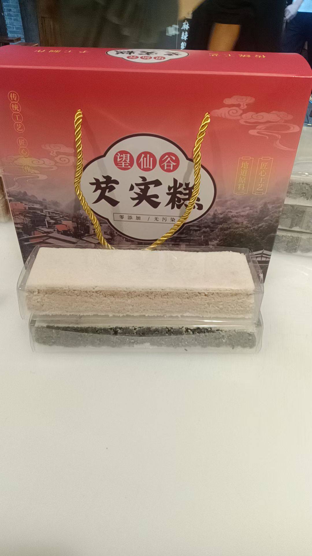 望仙谷芡实糕纯手工制作零添加现做现卖原味桂花黑芝麻香芋抹茶