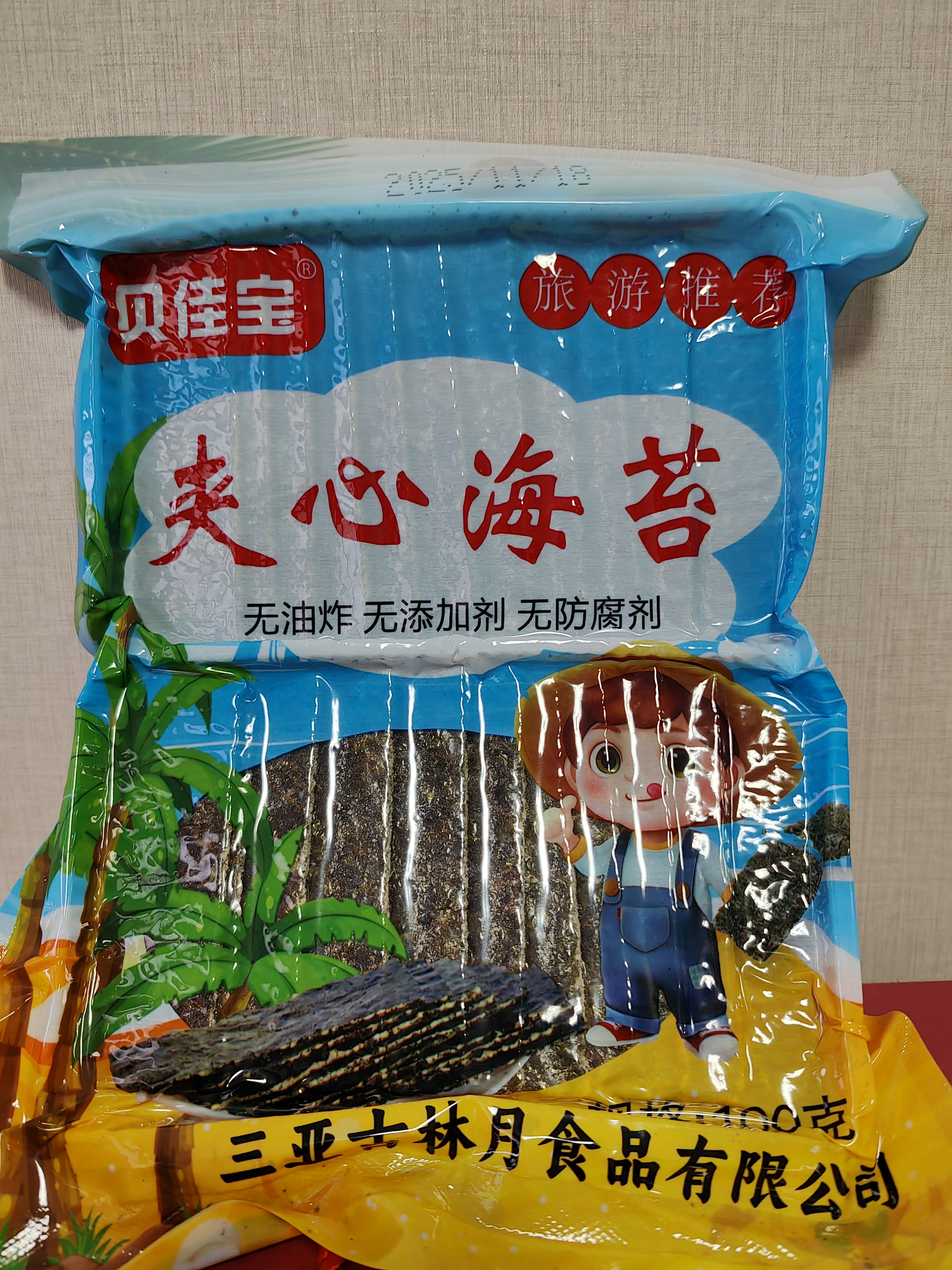 海南三亚特产夹心海苔无添加剂酥脆可口健康美味零食100克/袋