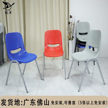 会议椅培训椅餐椅塑料大学生椅加厚黑色无扶手员工饭堂椅生产线椅