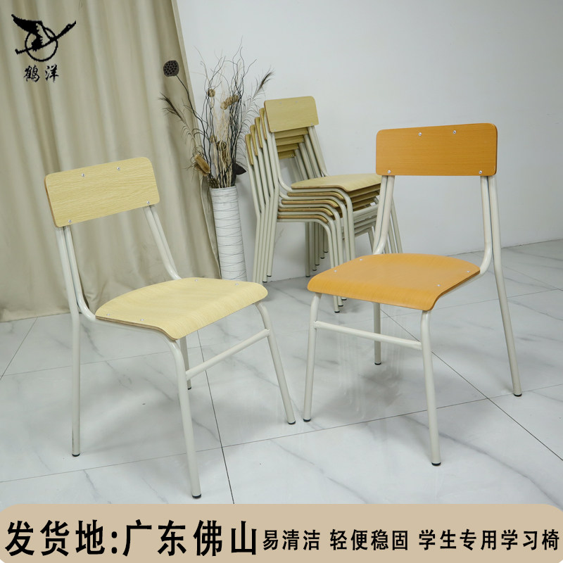 鹤洋大学生多层夹板培训椅餐椅子图片