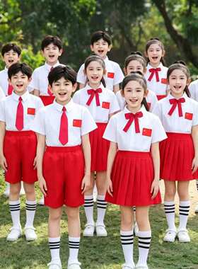 六一儿童合唱演出服爱国朗诵红色表演服中小学生运动会班服毕业照