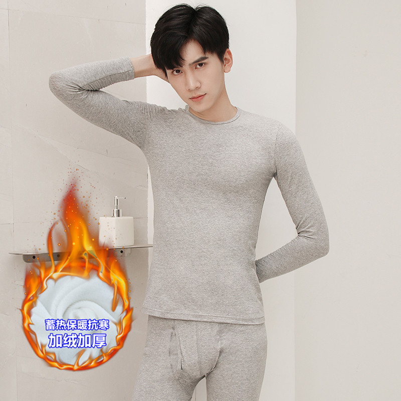 青年男士秋衣秋裤套装纯棉青少年学生加绒保暖内衣外穿打底棉毛衫