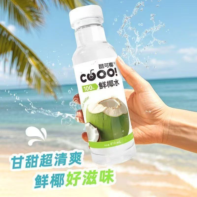 【整箱15瓶】酷可椰鲜椰水椰子水410ml*6瓶椰子水含钾0脂清仓特惠